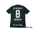 Photo2: Matsumoto Yamaga 2017 Home Authentic Shirt #8 Serginho (2)