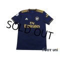 Arsenal 2019-2020 3rd Shirt #29 Matteo Guendouzi Premier League Patch/Badge w/tags