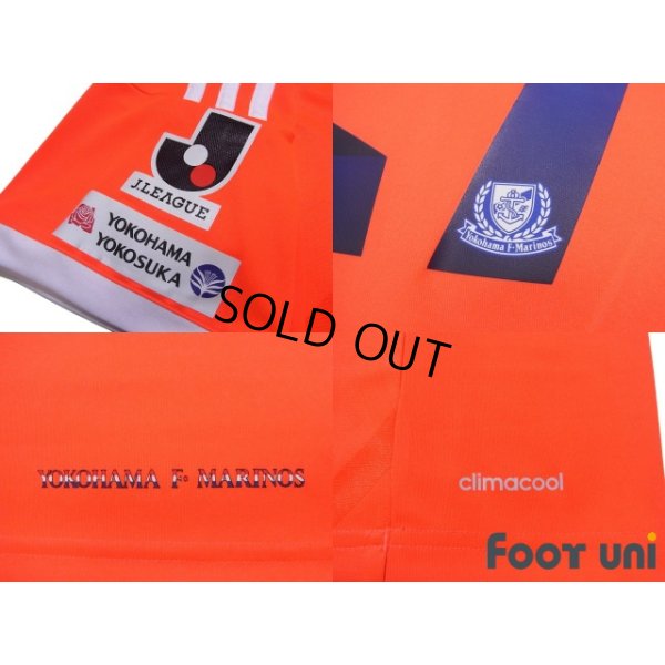 Photo7: Yokohama F・Marinos 2014 away Shirt #27 Seitaro Tomisawa w/tags
