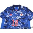 Photo3: Japan 2020-2021 Home Authentic Shirt #18 Ayase Ueda Tokyo Olympics model w/tags