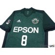 Photo3: Matsumoto Yamaga 2017 Home Authentic Shirt #8 Serginho