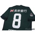 Photo4: Matsumoto Yamaga 2017 Home Authentic Shirt #8 Serginho