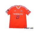 Photo1: Yokohama F・Marinos 2014 away Shirt #27 Seitaro Tomisawa w/tags (1)