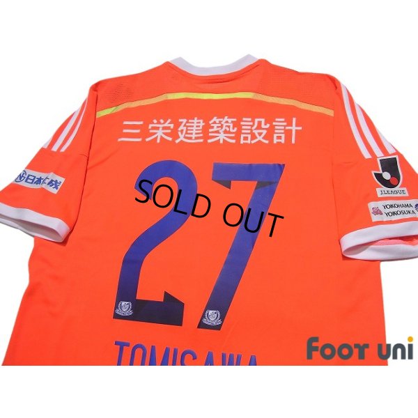 Photo4: Yokohama F・Marinos 2014 away Shirt #27 Seitaro Tomisawa w/tags