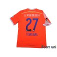 Photo2: Yokohama F・Marinos 2014 away Shirt #27 Seitaro Tomisawa w/tags (2)