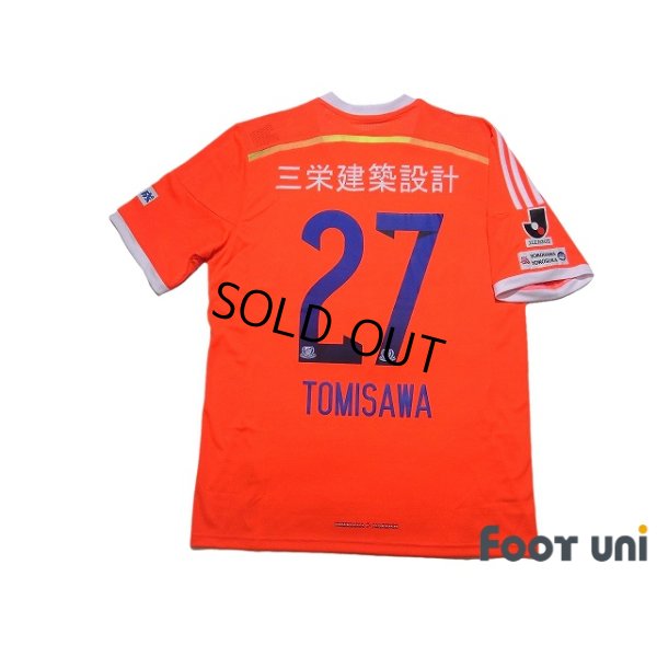 Photo2: Yokohama F・Marinos 2014 away Shirt #27 Seitaro Tomisawa w/tags