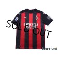 AC Milan 2020-2021 Home Shirt #7 Samuel Castillejo Serie A Patch/Badge w/tags
