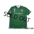 Tokyo Verdy 1969 2019 Home Shirt #7 Ryuji Sugimoto