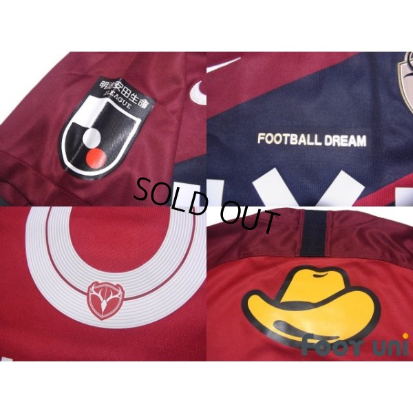 Photo7: Kashima Antlers 2020 Home Shirt #28 Koki Machida w/tags