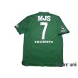 Photo2: Tokyo Verdy 1969 2019 Home Shirt #7 Ryuji Sugimoto (2)