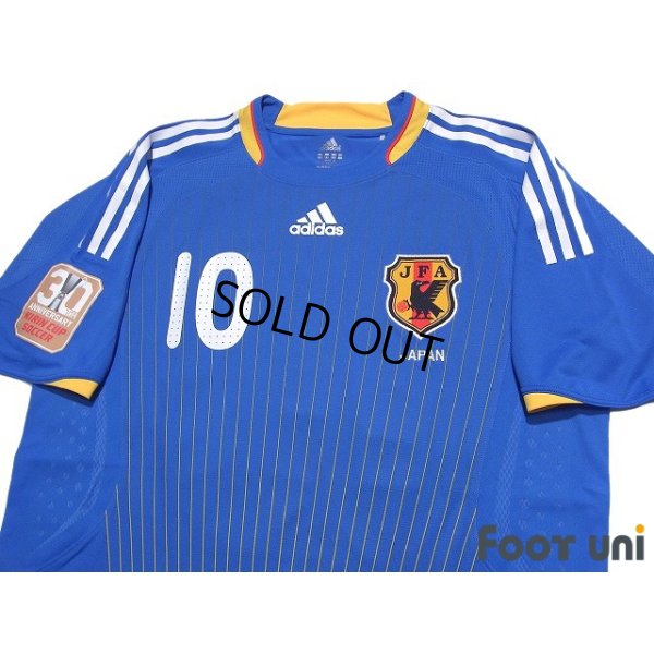 Photo3: Japan 2008 Home Authentic Shirt Shunsuke Nakamura Kirin Cup Soccer 30th Anniversary Patch/Badge