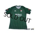Bursaspor 2019-2020 4TH Shirt