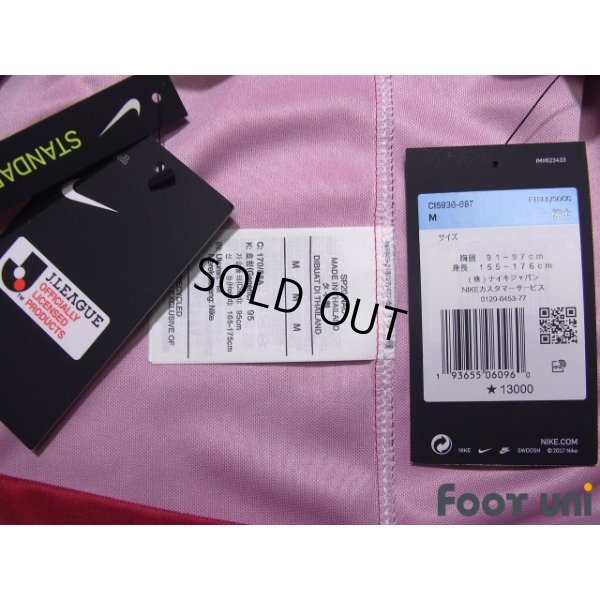 Photo8: Kashima Antlers 2020 Home Shirt #28 Koki Machida w/tags