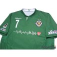 Photo3: Tokyo Verdy 1969 2019 Home Shirt #7 Ryuji Sugimoto