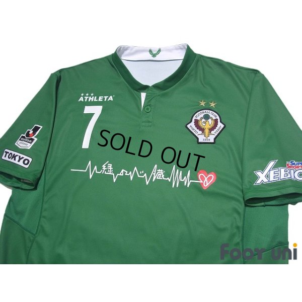 Photo3: Tokyo Verdy 1969 2019 Home Shirt #7 Ryuji Sugimoto