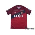 Photo1: Kashima Antlers 2020 Home Shirt #28 Koki Machida w/tags (1)