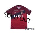 Kashima Antlers 2020 Home Shirt #28 Koki Machida w/tags