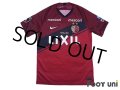 Kashima Antlers 2020 Home Shirt #28 Koki Machida w/tags