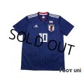 Japan 2018 Home Shirt #10 Shinji Kagawa