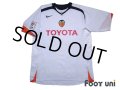Valencia 2005-2006 Home Shirt LFP Patch/Badge