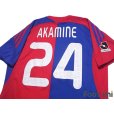 Photo4: F.C. Tokyo 2008-2009 Home Shirt #24 Shingo Akamine