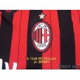 Photo6: AC Milan 2013-2014 Home Shirt #45 Mario Balotelli