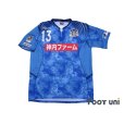 Photo1: Kamatamare Sanuki 2017 Home Shirt Jersey #13 Tetsuya Kijima (1)