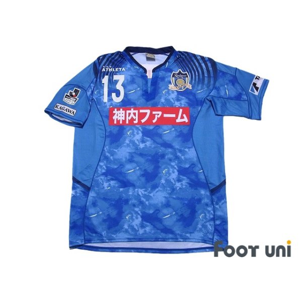 Photo1: Kamatamare Sanuki 2017 Home Shirt Jersey #13 Tetsuya Kijima