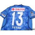 Photo4: Kamatamare Sanuki 2017 Home Shirt Jersey #13 Tetsuya Kijima