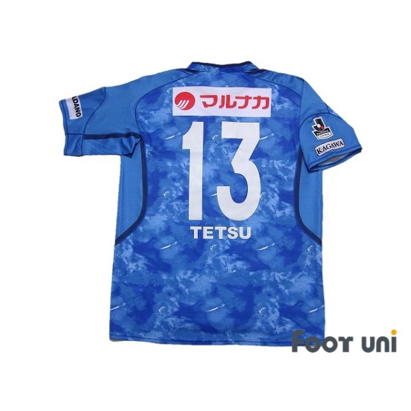 Photo2: Kamatamare Sanuki 2017 Home Shirt Jersey #13 Tetsuya Kijima