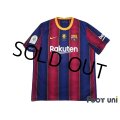 FC Barcelona 2020-2021 Home Shirt #10 Lionel Messi Supercopa Patch/Badge w/tags