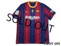 FC Barcelona 2020-2021 Home Shirt #10 Lionel Messi Supercopa Patch/Badge w/tags
