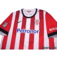 Photo3: Athletic Bilbao 2014-2015 Home Shirt LFP Patch/Badge