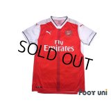 Arsenal 2016-2017 Home #20 Shkodran Mustafi