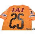 Photo4: Shimizu S-PULSE 2019 Home Shirt #25 Ko Matsubara w/tags