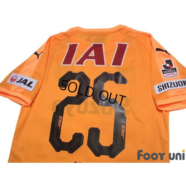 Photo4: Shimizu S-PULSE 2019 Home Shirt #25 Ko Matsubara w/tags