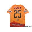 Photo2: Shimizu S-PULSE 2019 Home Shirt #25 Ko Matsubara w/tags (2)