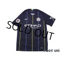 Manchester City 2018-2019 Away Shirt #33 Gabriel Jesus Premier League Patch/Badge w/tags