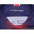 Photo5: Paris Saint Germain 2018-2019 Home Shirt #6 Marco Verratti League Patch/Badge w/tags