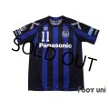 Gamba Osaka 2016 Home Shirt #11 Shu Kurata w/tags