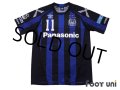 Gamba Osaka 2016 Home Shirt #11 Shu Kurata w/tags