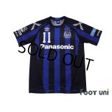 Gamba Osaka 2016 Home Shirt #11 Shu Kurata w/tags