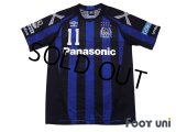 Gamba Osaka 2016 Home Shirt #11 Shu Kurata w/tags