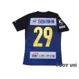 Photo2: Oita Trinita 2020 Home Shirt#29 Tomoki Iwata w/tags (2)