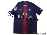 Paris Saint Germain 2018-2019 Home Shirt #6 Marco Verratti League Patch/Badge w/tags