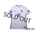 France 2015 Away Authentic Shirt #10 Karim Benzema