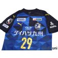 Photo3: Oita Trinita 2020 Home Shirt#29 Tomoki Iwata w/tags