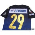 Photo4: Oita Trinita 2020 Home Shirt#29 Tomoki Iwata w/tags