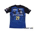 Photo1: Oita Trinita 2020 Home Shirt#29 Tomoki Iwata w/tags (1)