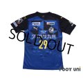 Oita Trinita 2020 Home Shirt#29 Tomoki Iwata w/tags